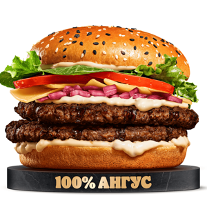 Ангус Пармеджано Двойной