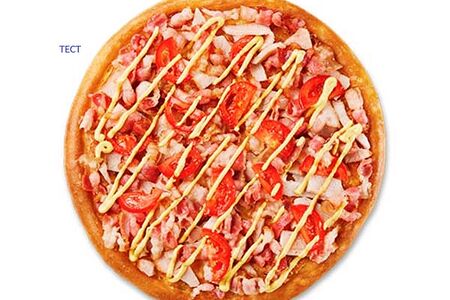 Пицца Много мяса