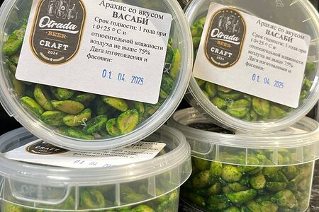 Арахис со вкусом Васаби