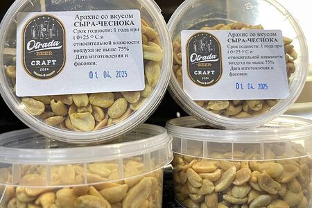 Арахис со вкусом Сыр и чеснок