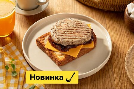 Бутик с котлеткой