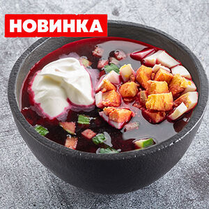 Холодник двойная порция