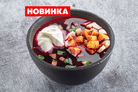 Холодник двойная порция