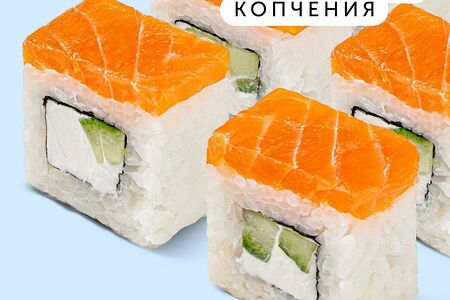 Филадельфия с лососем холодного копчения лайт