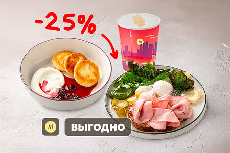 Комбо Московский завтрак, сырники со сметаной и вареньем и кофе
