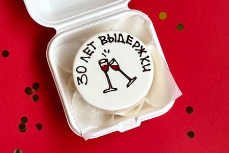 Бенто торт 30 лет выдержки