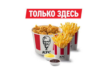 Комбо с Баскетом S