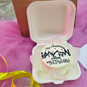 Ты покоришь любые вершины 