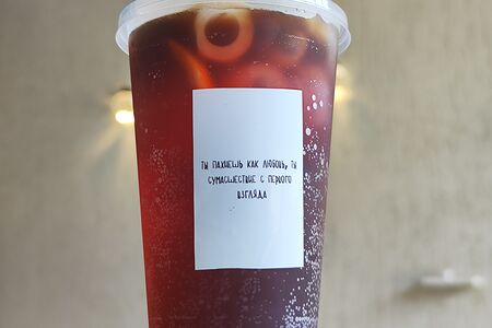 Гранатовый закат