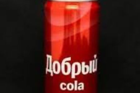 Добрый Cola