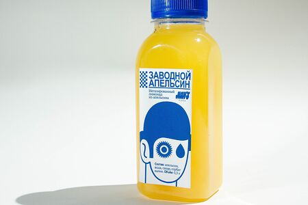 Заводной Апельсин