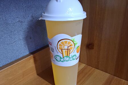 Напиток Лебин Апельсин 