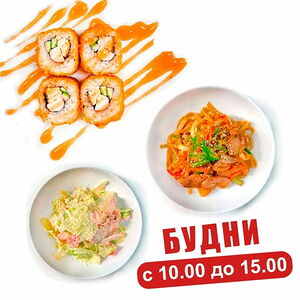 Ланч Сытный момент