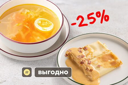 Комбо-дуэт 2