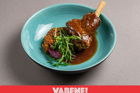 Голень барашка