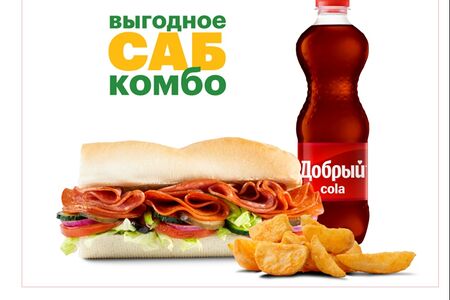 Комбо Острый Итальянский 15 см