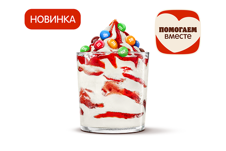 M&M’S Айс Твист Клубничный