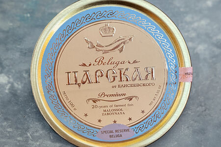Икра зернистая Белуга