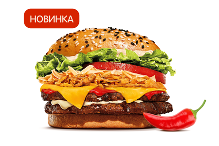 Острый Новый Биг Кинг 4 Сыра