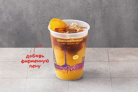 Бамбл кофе