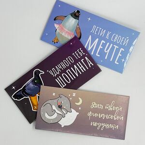 Конверт для денег