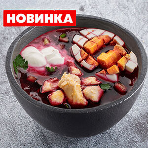 Холодник с курицей двойная порция