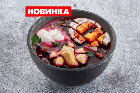 Холодник с курицей двойная порция