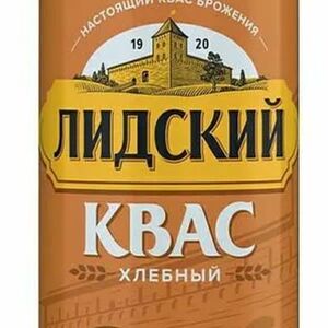 Квас Лидский Хлебный