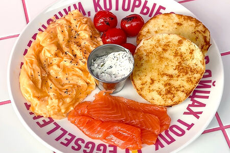 Большой завтрак с лососем