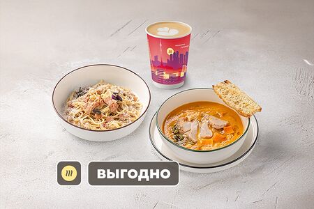 Обед сытный