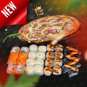 Комбо набор №2