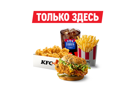 Энерго-комбо