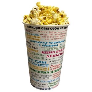 Попкорн солёный детский