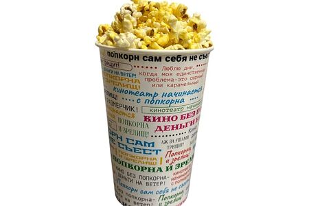 Попкорн солёный детский