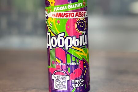 Киви-виноград Добрый 