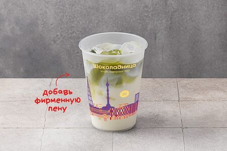 Айс матча-латте