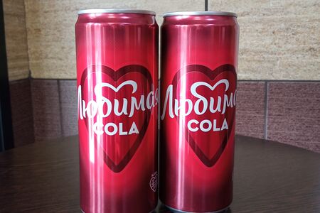 Любимая Кола 