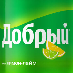Добрый Лимон-лайм