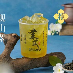 Мотивы Востока Тайваньский улун