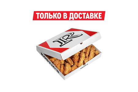 Большое комбо "Курица в квадрате" оригинальное