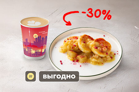 Сырники с садовой грушей и напиток