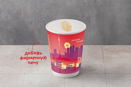 Латте