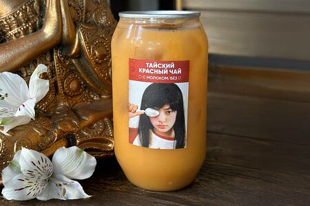 Тайский красный чай с молоком