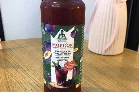 Морсок слива и тархун