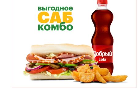 Комбо Карбонад 15 cм