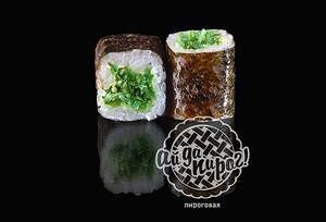 Чука маки класика