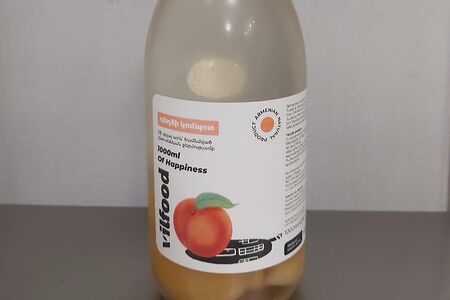 Компот Армянский Fruit Land Персик 