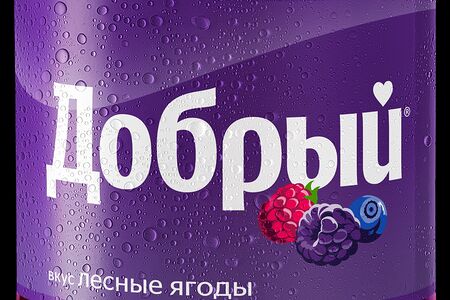 ДОБРЫЙ ЛЕСНЫЕ ЯГОДЫ