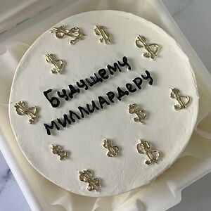 Бенто-торт Будущему миллиардеру