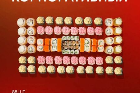 Корпоративный